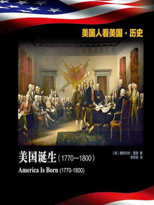 cover image of America Is Born